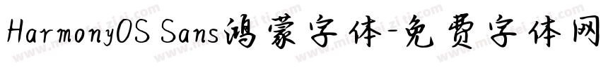 HarmonyOS Sans鸿蒙字体字体转换